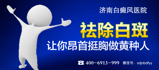生活中哪些因素影响白斑的康复_白癜风常识