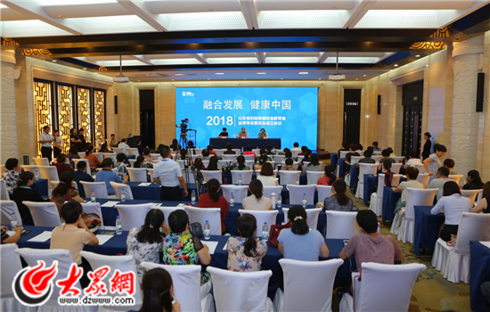 山东省妇幼保健协会脐带血应用专业委员会成立