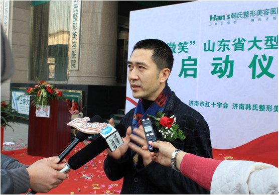 市红十字会与韩氏整形美容医院联合救助畸形人