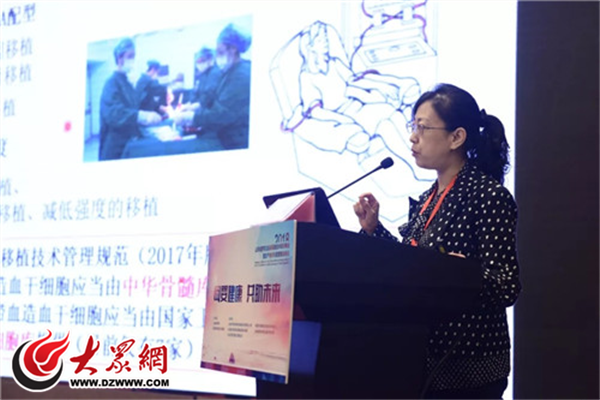 行业大咖齐聚泉城,2018山东省脐带血临床采集