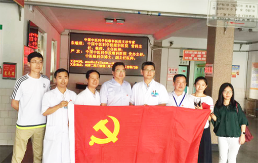 中国中医科学院眼科医院专家来利津县第二人民