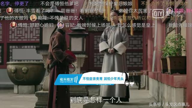 雍禾延禧攻略TVB热播,香港观众好评连连,台湾