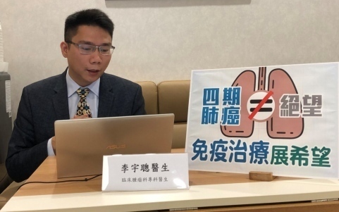 香港临床肿瘤科专科李宇聪医生表示,较为常见的肺