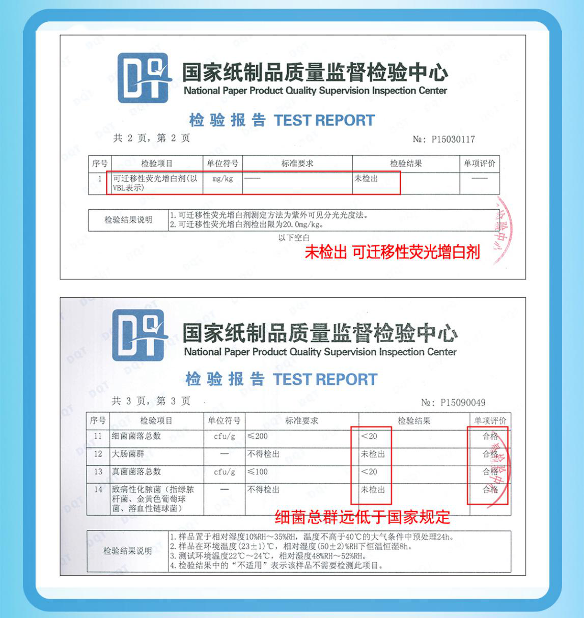 妇科检验报告单图片